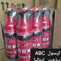 ایمنی و اتش نشانی