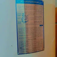 آبگرمکن ایران شرق 180لیتری|آبگرمکن، پکیج، شوفاژ|پاتاوه, |دیوار