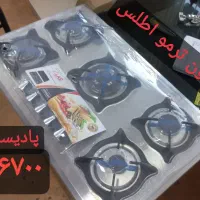 شیر آلات و هود و گاز و سینک با گارانتی|اجاق گاز و لوازم برقی پخت‌وپز|میاندوآب, |دیوار