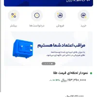 ماشین ،موتور ،لباس،طلای رایگان کددعوت milli-1glxn