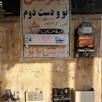 آبگرمکن. قاب.بوتان