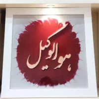 خدمات حقوقی اظهارنامه دادخواست نویسی لایحه نویسی