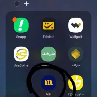 با نصب یک برنامه جایزه بگیر