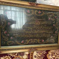 تابلو وان یکاد