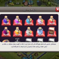 اکانت کلش اف کلنز اکانت کلش رویال|کنسول، بازی ویدئویی و آنلاین|تبریز, |دیوار