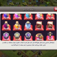 اکانت کلش چنج|کنسول، بازی ویدئویی و آنلاین|تهران, گاندی|دیوار