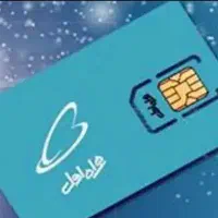 سیم‌کارت ۹۱۲