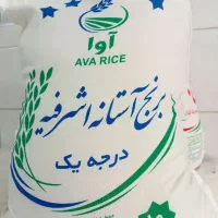 پخش عمده برنج شمال آستانه اشرفیه|خوردنی و آشامیدنی|اصفهان, پزوه|دیوار