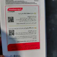 گوشی سامسونگa36