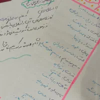 تدریس خصوصی  تمامی دروس پایه ابتدایی اول تاشیشم