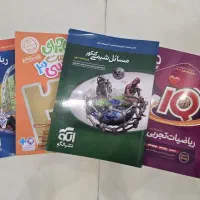 فروش کتاب های کنکور درحد نو باهم و جدا از هم