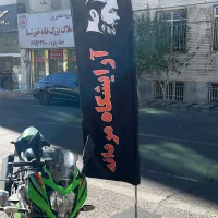 آرایشگر مردانه