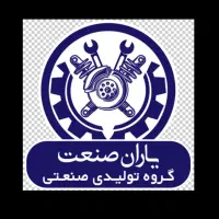 نیروی کار جوان کارگاه تعمیر لوازم یدکی