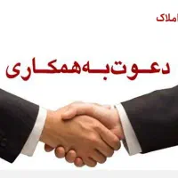 استخدام مشاور املاک