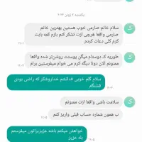 کرم معجزه شب اصل رفع لک وجوش وسفیدشدن پوست|آرایشی، بهداشتی، درمانی|قم, چهار مردان|دیوار