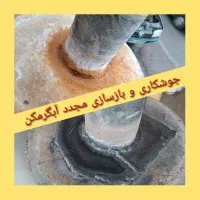 نصب تعمیر سرویس آبگرمکن بخاری اسپلیت لباسشویی|خدمات پیشه و مهارت|بم, |دیوار