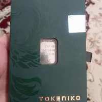 شمش نقره بیست گرمی