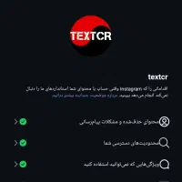 پیج ادیت، 30k واقعی. سال 2022|لوازم جانبی موبایل و تبلت|پاکدشت, پاکدشت (مامازند)|دیوار