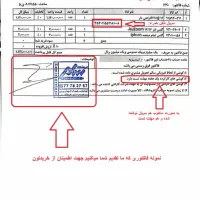 ۱۶ نرمال|موبایل|تهران, تهرانپارس شرقی|دیوار