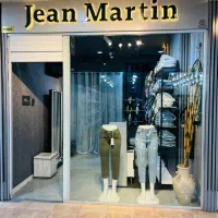 فروش دکور و اجناس شلوار جین زنانه باسابقه چندساله|لباس|سیرجان, |دیوار