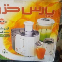 آبمیوه گیر پارس خزر  (۳کاره)