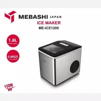 یخ ساز مباشی ۱۶۰۰ استیل ۱۲ کیلویی