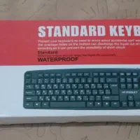 کیبرد ۵ عدد با هم و یا تکی