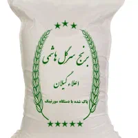 فروش اقساطی موادغذایی ویژه بازنشستگان وعموم