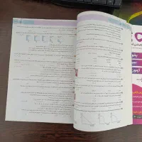 کتاب ایکیو جامع شیمی|کتاب و مجله آموزشی|کرمان, |دیوار