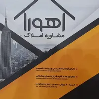 فروش ۵ واحدی با حیاط و پارکینگ متری ۱۵م