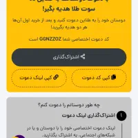 ۱۰سوت طلاواقعی