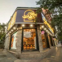 استخدام فروشنده برای آجیل و خشکبار محمد