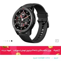ساعت هوشمند mibro