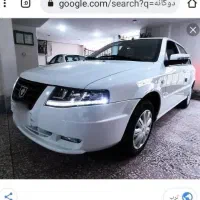 سورن پلاس دوگانه