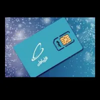 همراه اول رند کد یک