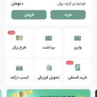 ۱۲ میلی طلای رایگان|کارت هدیه و تخفیف|اردبیل, |دیوار