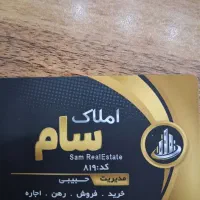 ویلایی ۱۲۵متری با حیاط زیتون