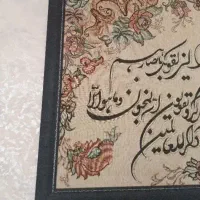 تابلو ون یکاد