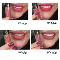 روژ لب لاکچری کن|آرایشی، بهداشتی، درمانی|کرج, شهرک جهان‌نما|دیوار