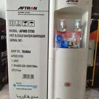 آبسرد کن افترون ایستاده و رومیزی