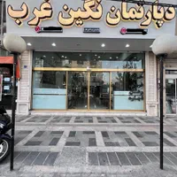 منشی خانم با 15میلیون ثابت+درصد/بدون نیاز به سابقه