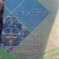 زمین مسکونی و تجاری شورا گویم فاز ۲