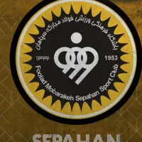 بلیت بازی امشب بازی سپاهان ورزشگاه نقش جهان