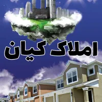 فروش-اپارتمان-پیش-فروش-کلید-تحویل-میانرود