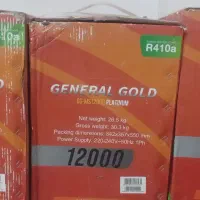کولر اسپلیت ۱۲هزار جنرال گلد