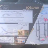 پژو پارس مدل ۹۴