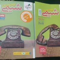 کتاب تست کنکور