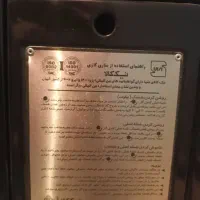 بخاری|بخاری، هیتر، شومینه|قزوین, |دیوار