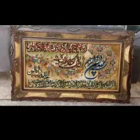 تابلو فرش دستباف ایه برجسته برند اصلی golha|تابلو فرش|تهران, نارمک|دیوار