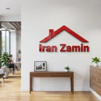 با یک خرید هوشمندانه مالک دو واحد نوساز شوید